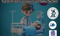 کارگاه مجازی انواع شوک ها 
