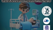 کارگاه مجازی انواع شوک ها 